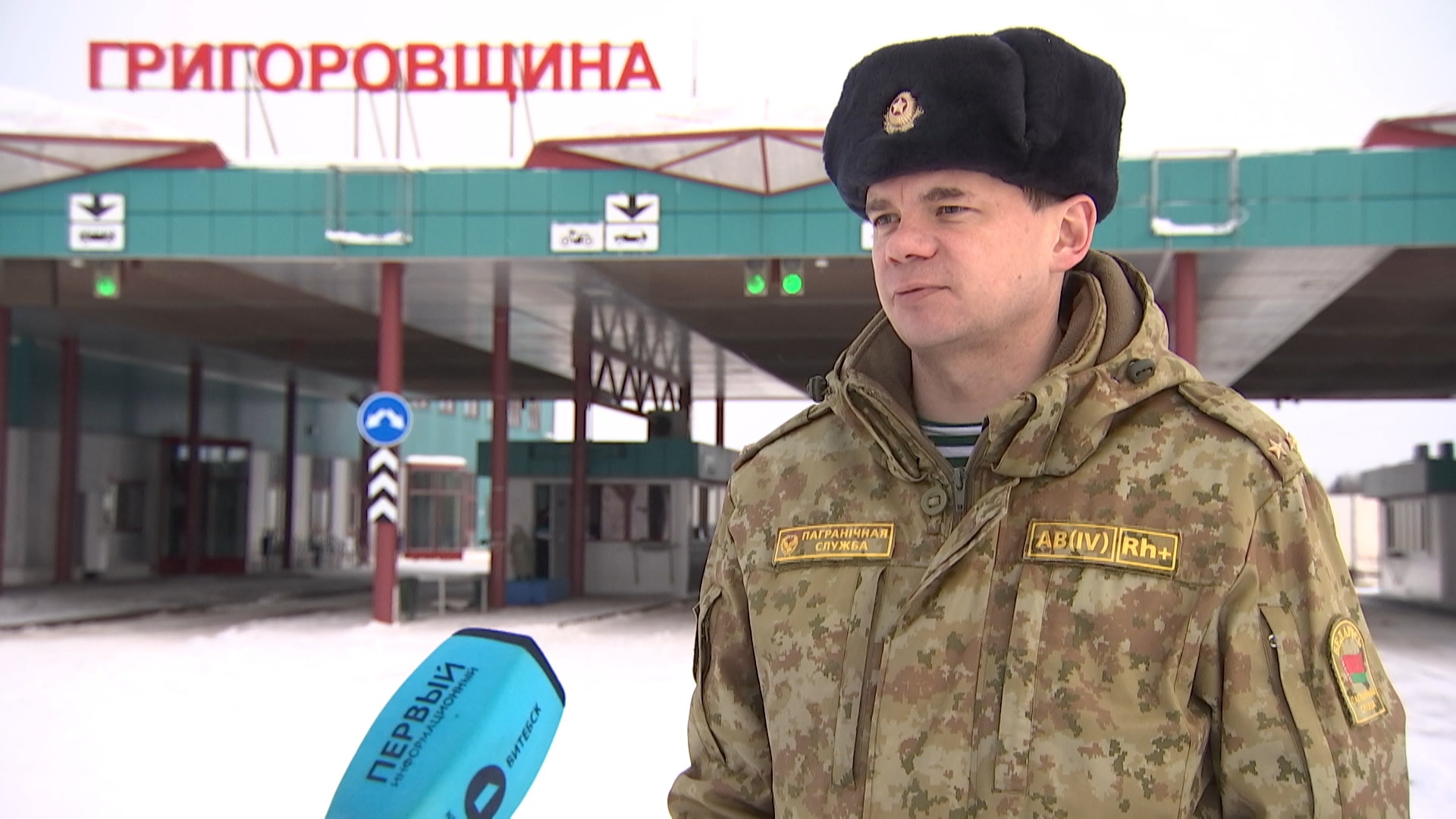 Денис Глебко, официальный представитель Полоцкого погранотряда