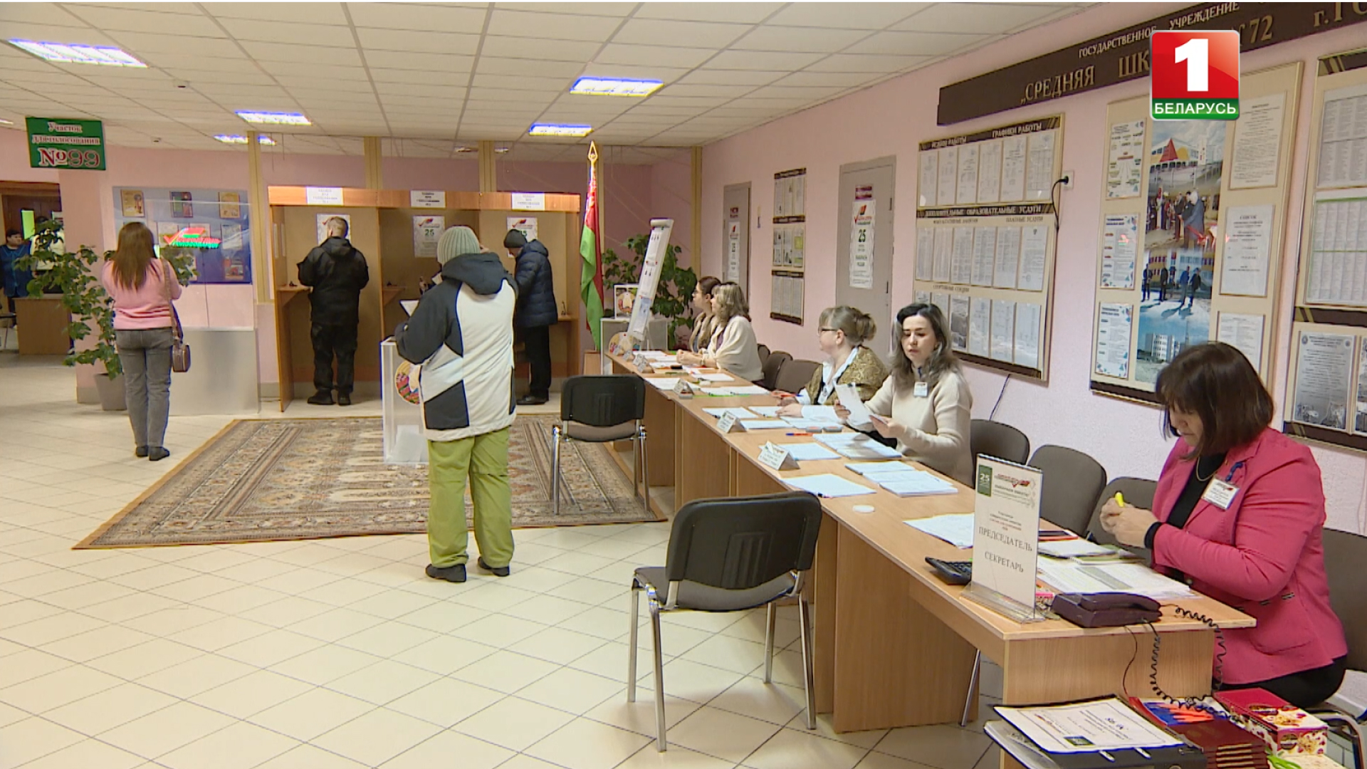 Всеобщее и косвенное голосование - какие системы выборов есть в Беларуси Изображение