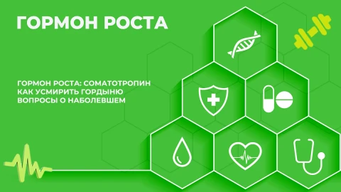 Здорово здоровым быть | 03.03.2026 Здорово здоровым быть | 03.03.2026