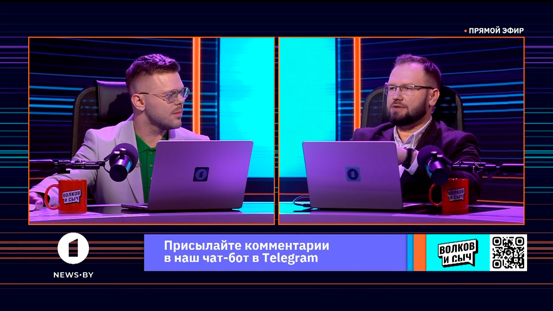 Алексей Волков и Андрей Сыч Изображение