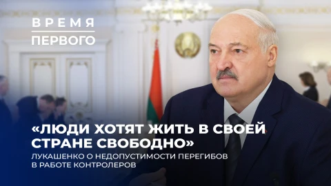 Какие конфеты любит Лукашенко? | Самый мощный трактор Беларуси! | Про новую программу для Полесья Какие конфеты любит Лукашенко? | Самый мощный трактор Беларуси! | Про новую программу для Полесья