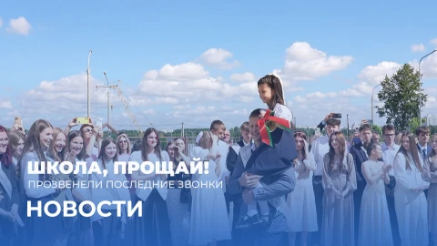 Новости 09:00 Новости 09:00