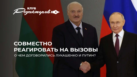 КР | О чем договорились Путин и Лукашенко на ВГС? | 4 года с начала СВО. Что стало причиной? КР | О чем договорились Путин и Лукашенко на ВГС? | 4 года с начала СВО. Что стало причиной?