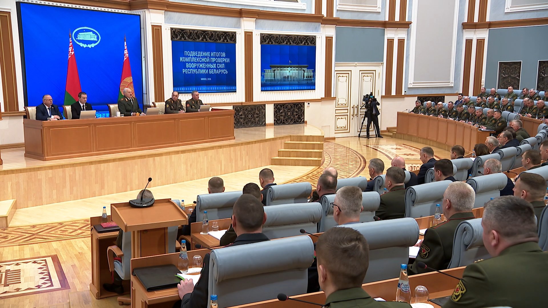 заседание по итогам проверки ВС Беларуси