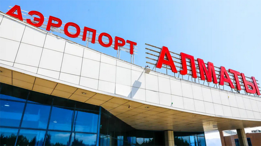 аэропорт Алматы