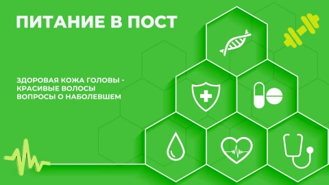 Здорово здоровым быть | 27.03.2026 Здорово здоровым быть | 27.03.2026