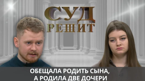 Суд решит | Подлежит ли исполнению брачный договор, если он н был заверен нотариусом? Суд решит | Подлежит ли исполнению брачный договор, если он н был заверен нотариусом?