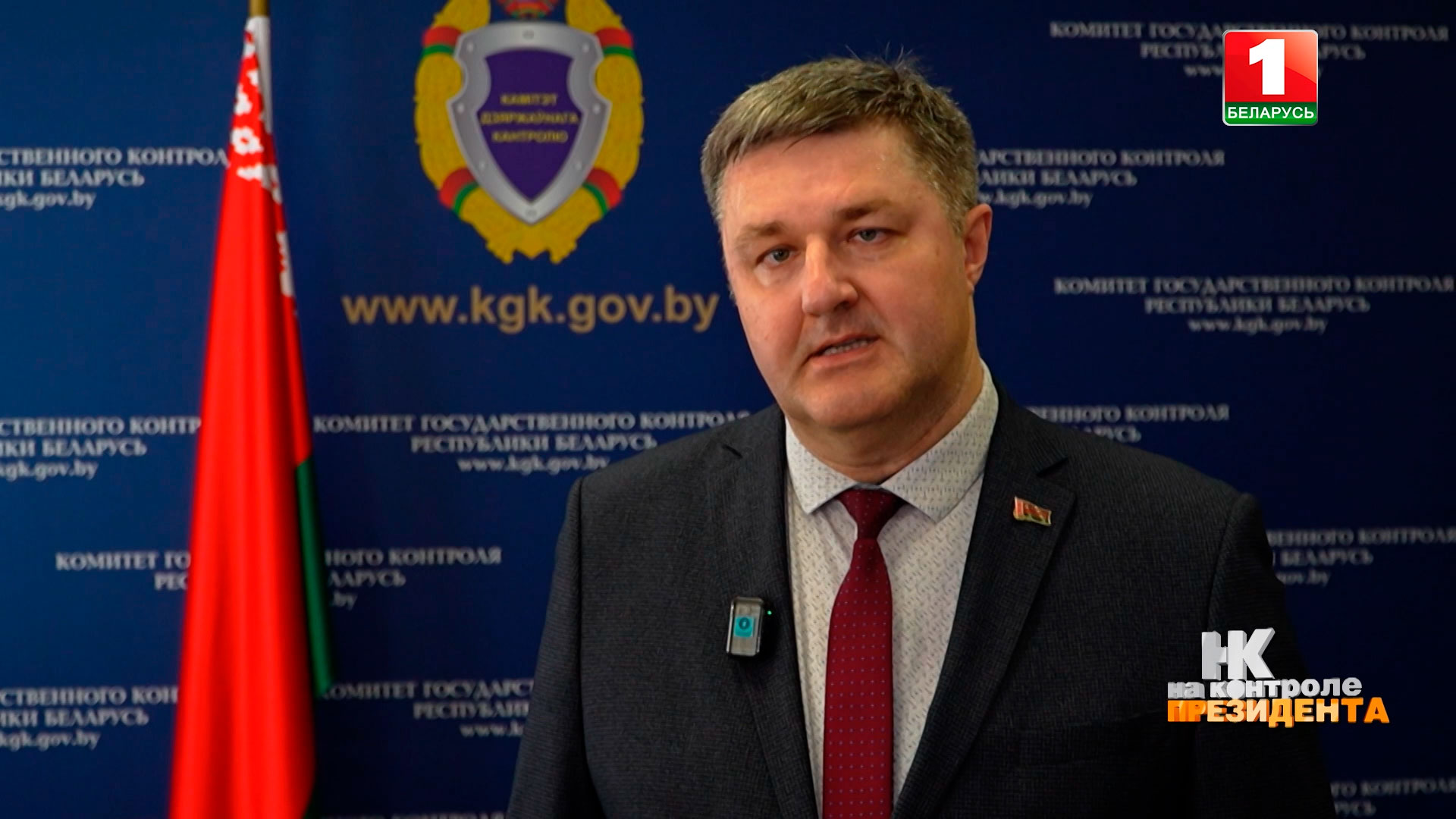 Виктор Лаптев начальник управления контроля энергетического и нефтехимического комплексов Комитета госконтроля Беларуси Виктор Лаптев