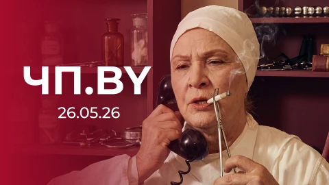 ЧП.by | Покорно выполнял все указания, юношу из Минска обманула ненастоящая медсестра из поликлиники ЧП.by | Покорно выполнял все указания, юношу из Минска обманула ненастоящая медсестра из поликлиники
