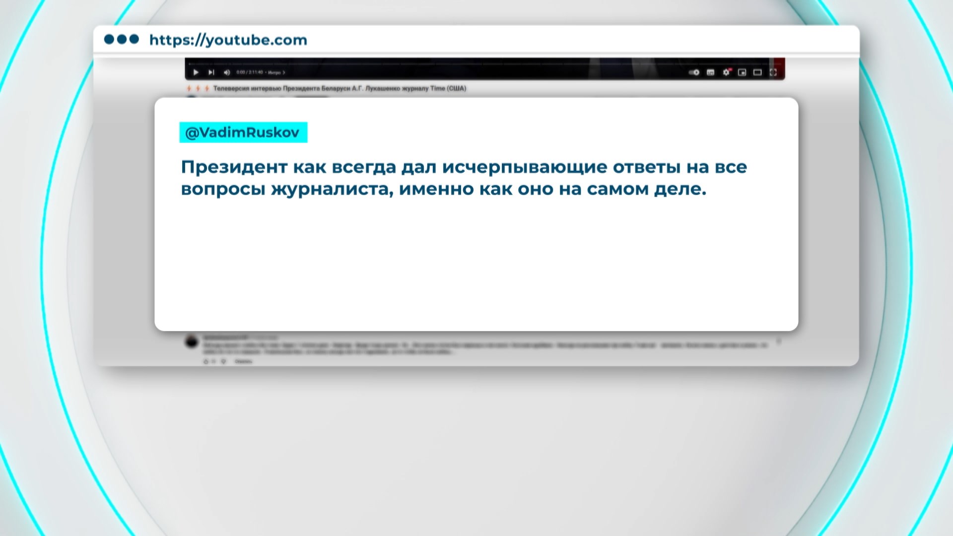Выява
