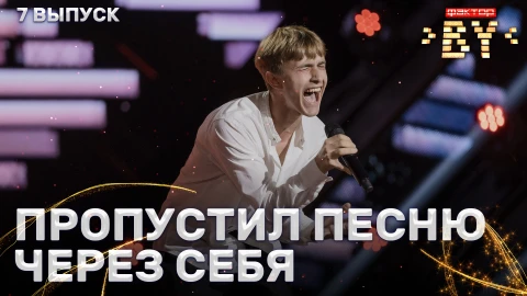Владислав Старченко - Creep Владислав Старченко - Creep