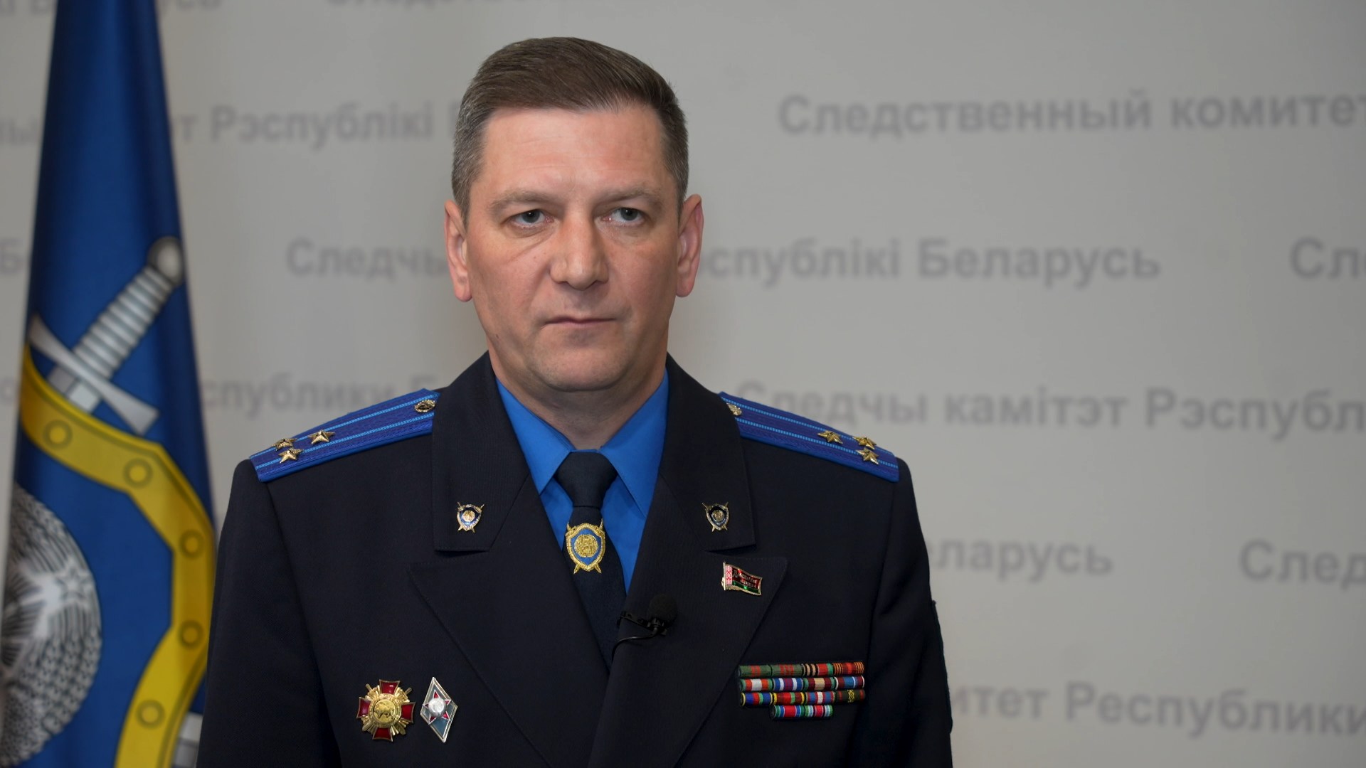 Сергей Кабакович, официальный представитель Следственного комитета Беларуси