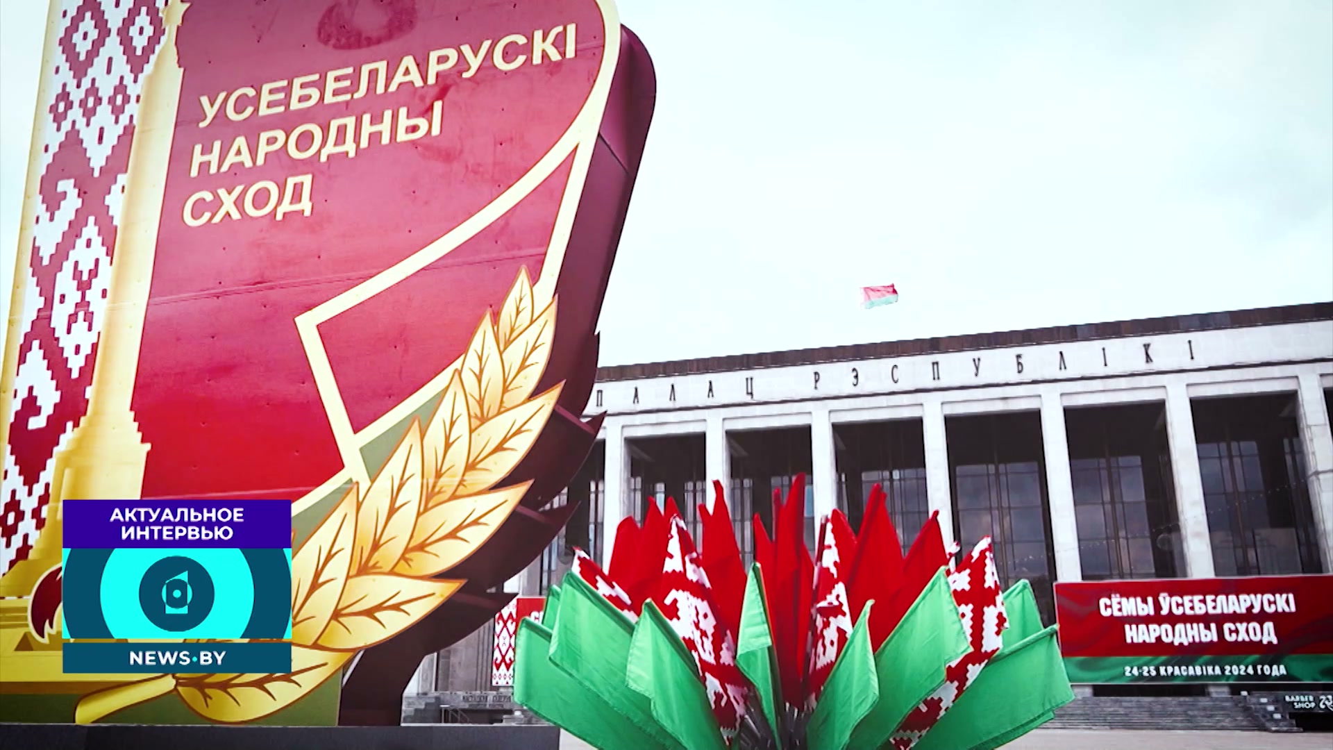 ВНС