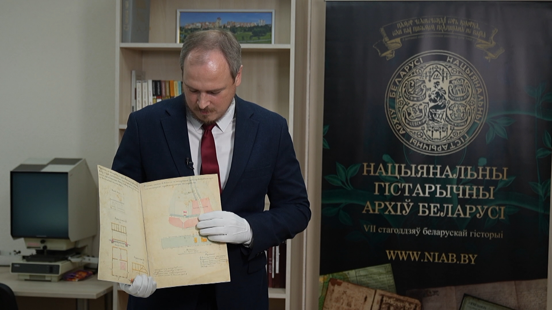 Сергей Рындин, заместитель директора Национального исторического архива Беларуси