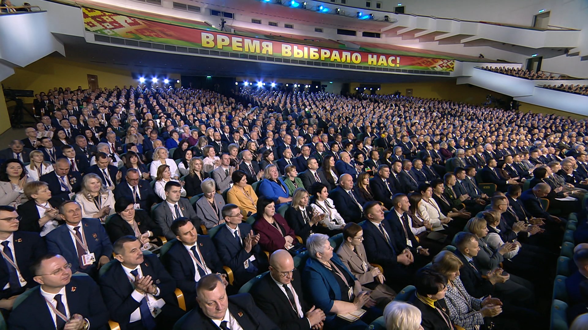 делегаты ВНС