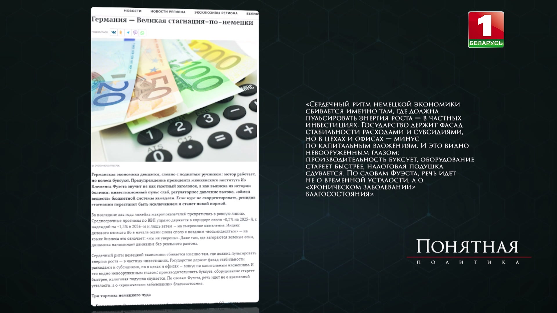 Скриншот сайта MK.ru