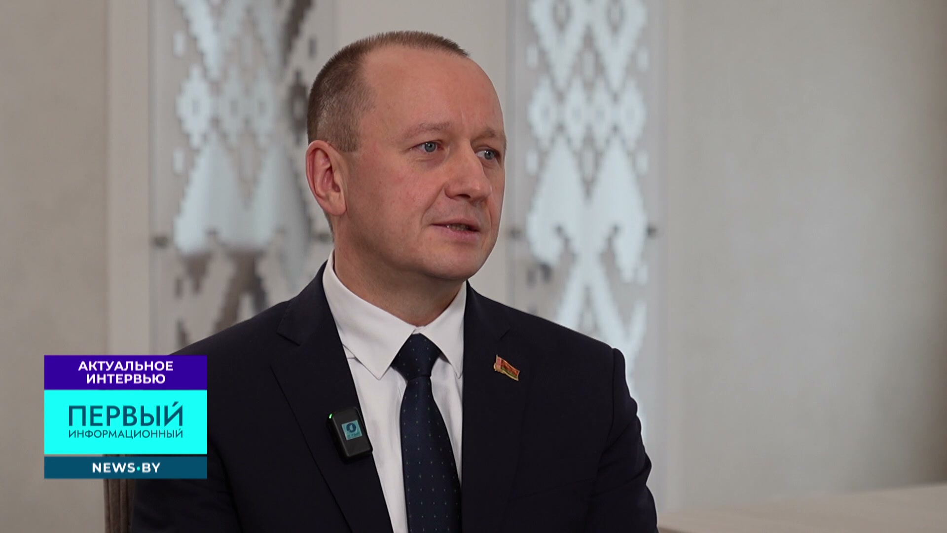 министр по налогам и сборам Беларуси Дмитрий Кийко