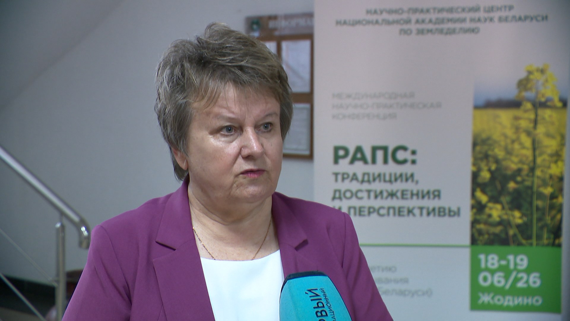 Ядвига Пилюк завотделом масличных культур НПЦ НАН Беларуси по земледелию Ядвига Пилюк