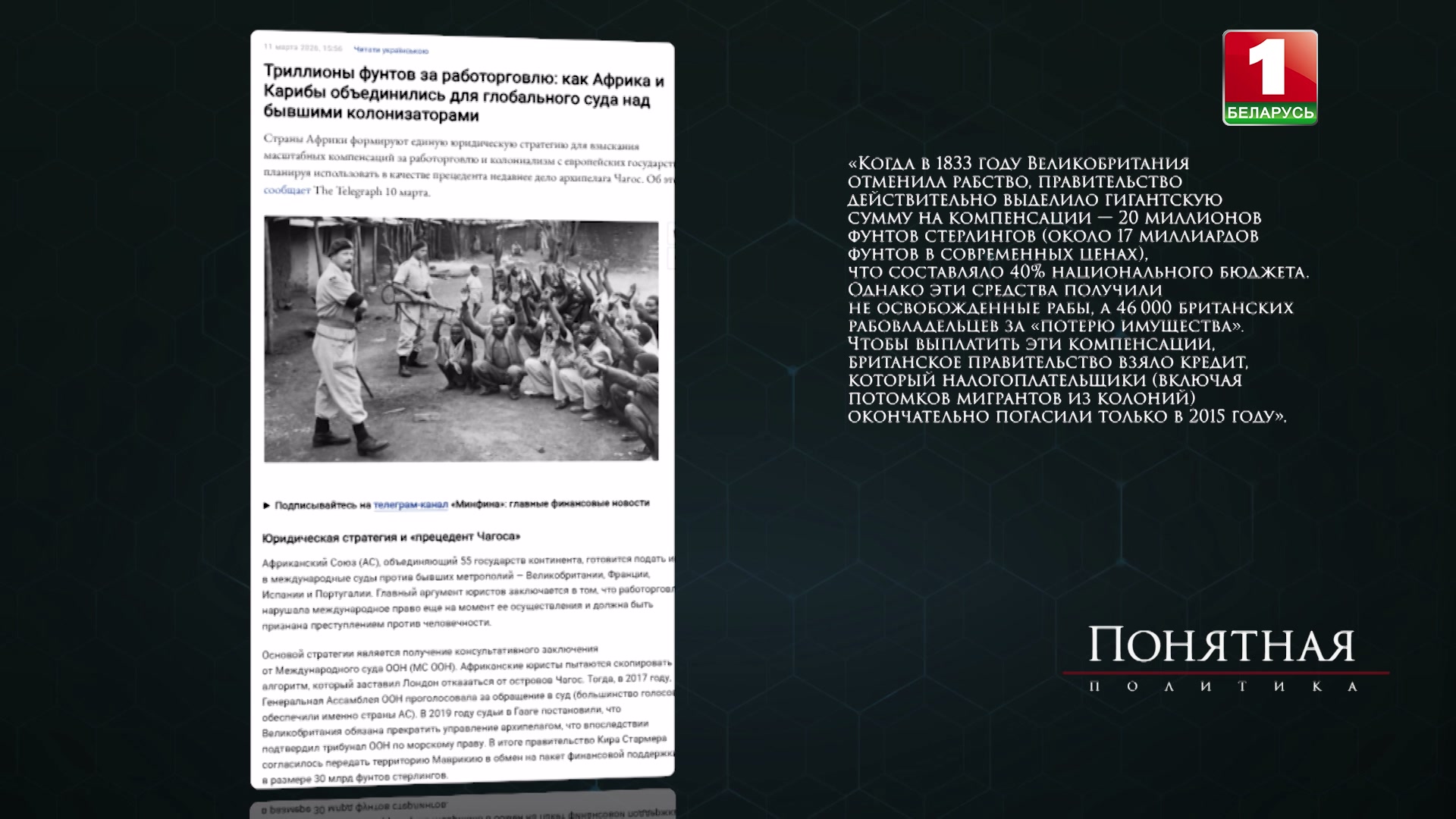 Скриншот экрана сайта Минфин - все о финансах