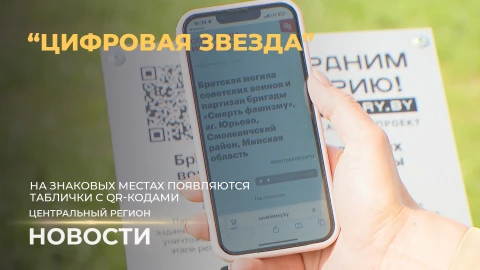 Новости. Центральный регион | Беларусь - Таджикистан | Посевная - 2026 | Память вне времени Новости. Центральный регион | Беларусь - Таджикистан | Посевная - 2026 | Память вне времени
