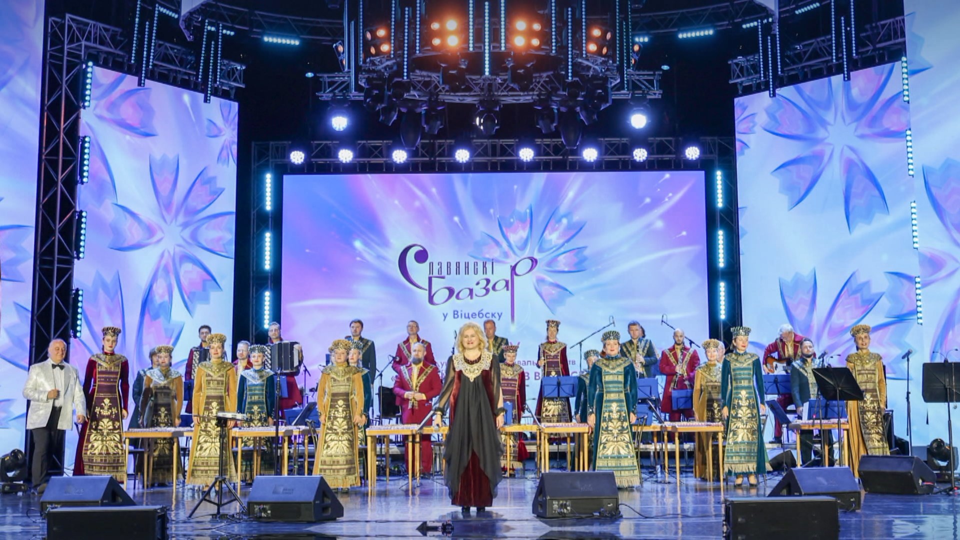 Славянский базар в Витебске