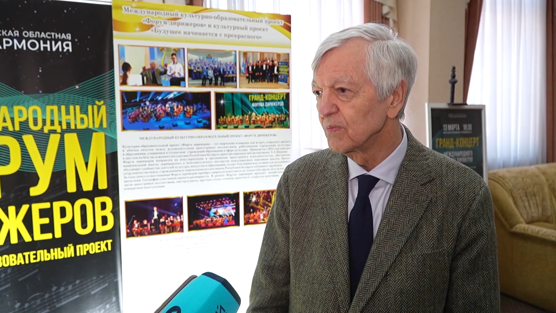 Виктор Акулович, худрук и дирижер камерного оркестра народных инструментов "Скоморохи" Санкт-Петербургского государственного института культуры