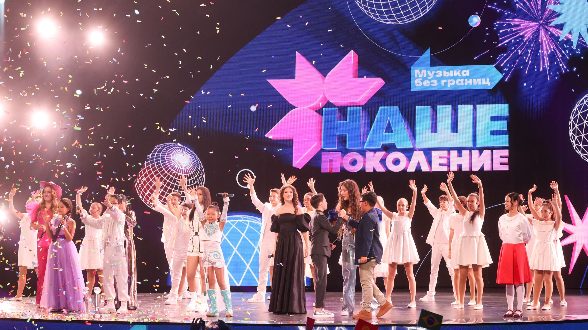 конкурс "Наше поколение"