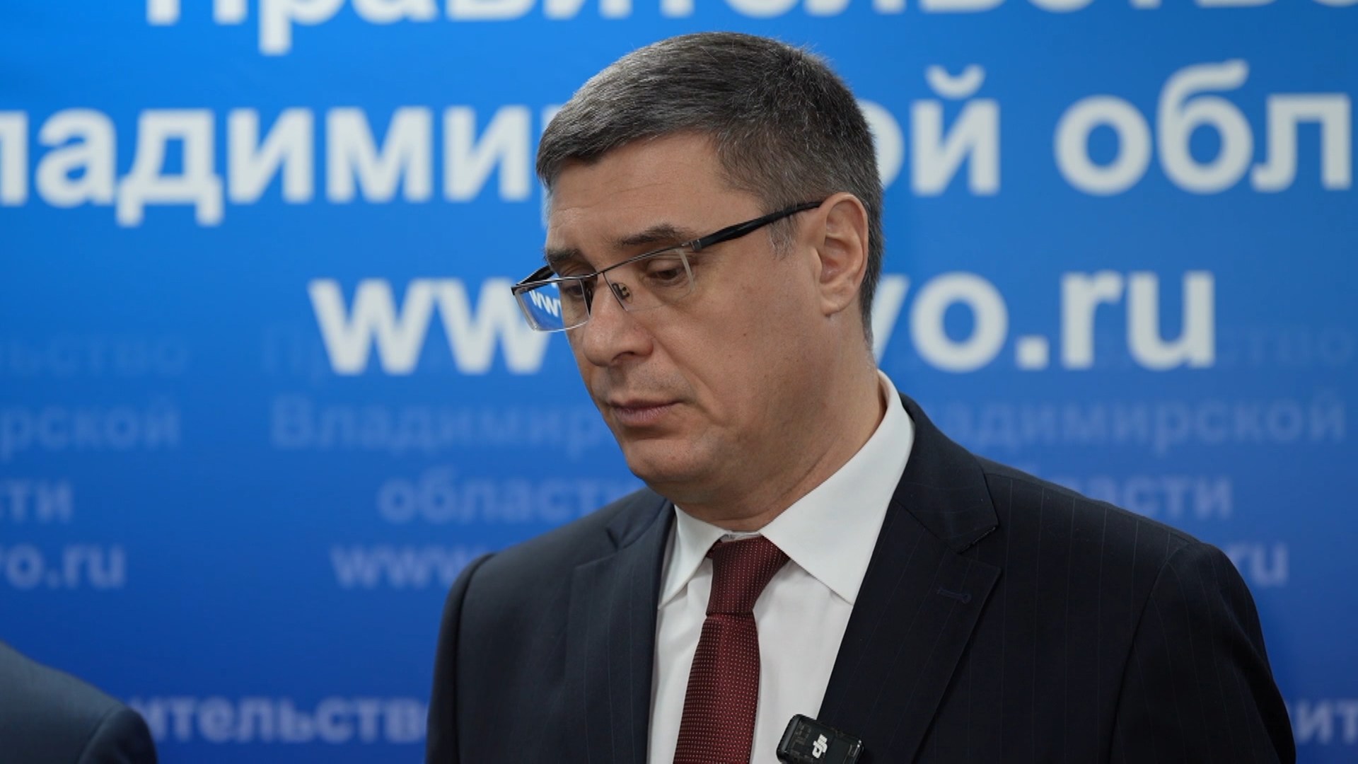 Александр Авдеев, губернатор Владимирской области России