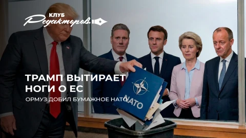 Клуб редакторов | Новая форма фашизма на Западе | Для чего Лукашенко держит армию наготове Клуб редакторов | Новая форма фашизма на Западе | Для чего Лукашенко держит армию наготове
