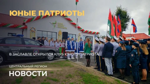 Новости. Центральный регион | Hужное людям | Юные патриоты | Кузнечное ремесло Новости. Центральный регион | Hужное людям | Юные патриоты | Кузнечное ремесло