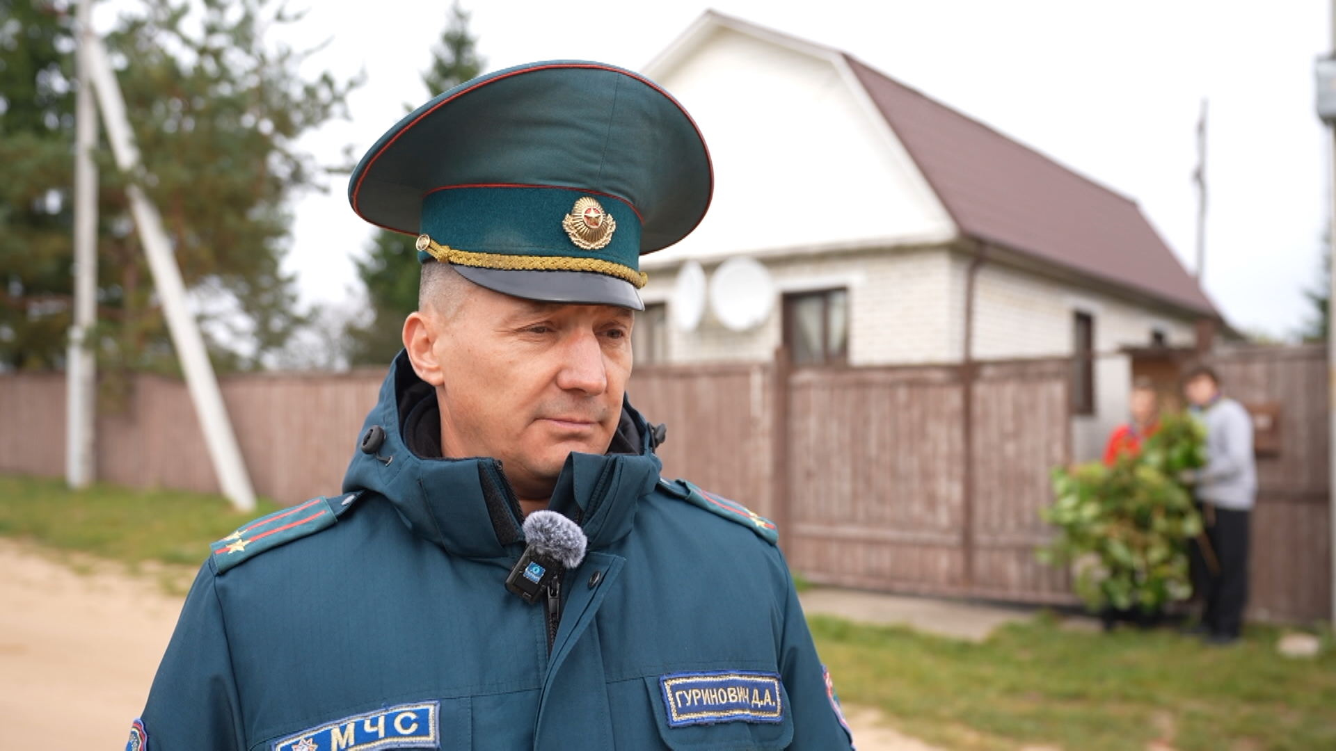 Дмитрий Гуринович, начальник Крупского РОЧС