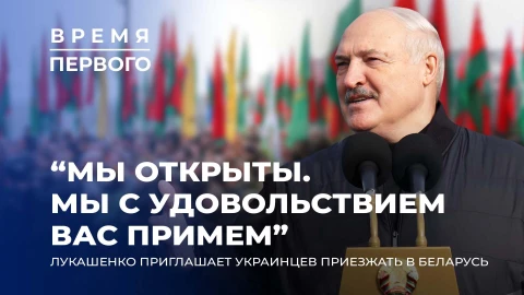 Время Первого Что Лукашенко назвал жутким? | Как должна развиваться Гомельская область? Время Первого Что Лукашенко назвал жутким? | Как должна развиваться Гомельская область?