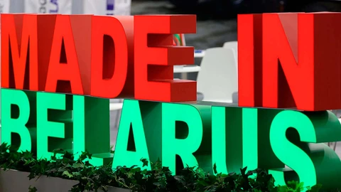 Сфера интересов | Они вносят свой вклад в силу бренда "Сделано в Беларуси" Сфера интересов | Они вносят свой вклад в силу бренда "Сделано в Беларуси"