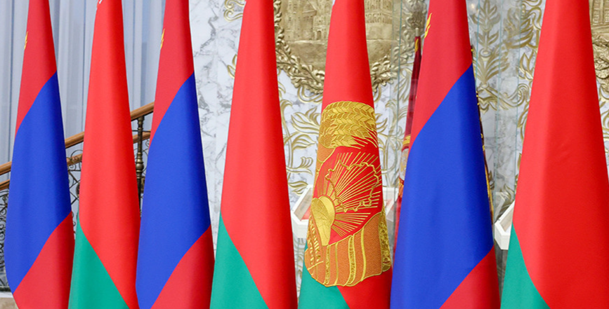 флаги