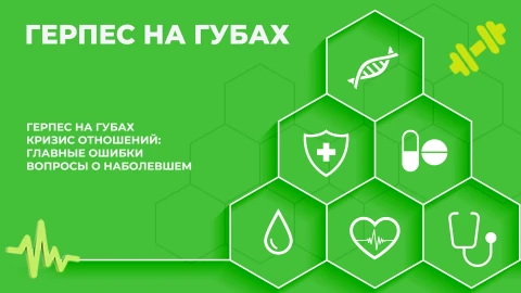 Здорово здоровым быть | 29.01.2026 Здорово здоровым быть | 29.01.2026