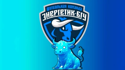 ФК "Энергетик-БГУ" отошел под юрисдикцию Министерства спорта ФК "Энергетик-БГУ" отошел под юрисдикцию Министерства спорта