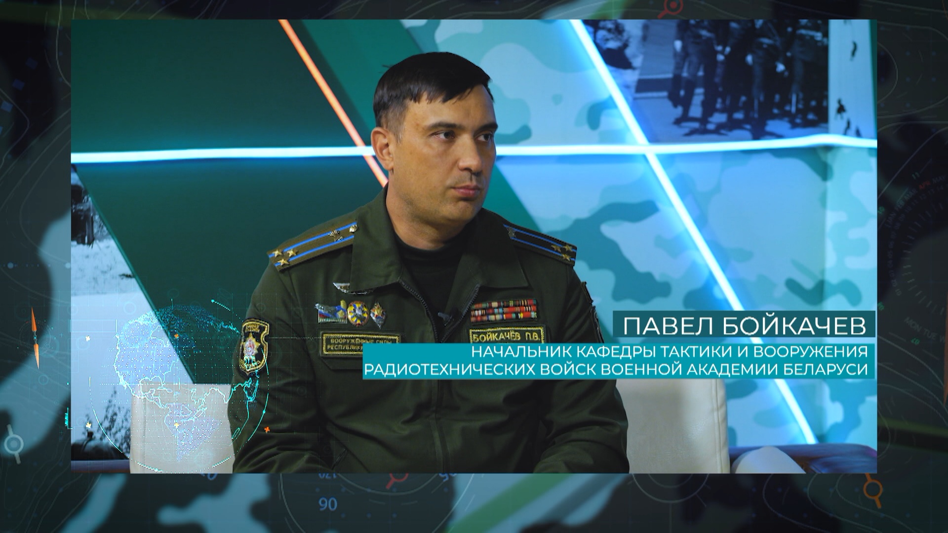 Павел Бойкачев Павел Бойкачев
