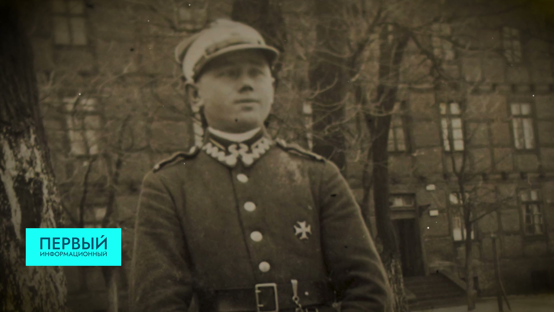 Нацист Александр Буглай на службе в польской армии