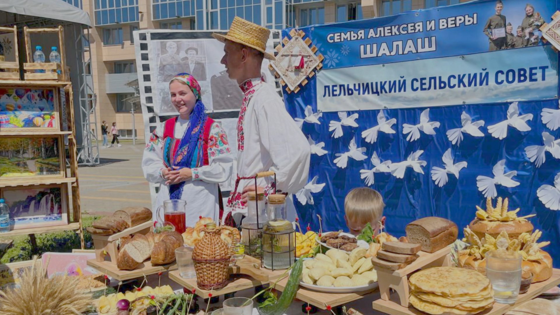 Властелин села