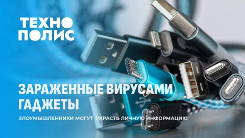 Технополис | Зараженные вирусами гаджеты | Лучшая модель электрички | Робот vs Человек Технополис | Зараженные вирусами гаджеты | Лучшая модель электрички | Робот vs Человек