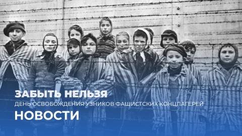 Новости 13:00 Новости 13:00