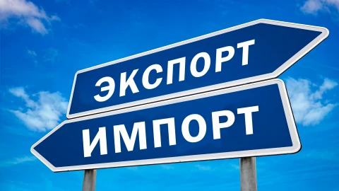 Сфера интересов | В январе - феврале внешнеторговый оборот Беларуси достиг почти 15-ти млрд долларов Сфера интересов | В январе - феврале внешнеторговый оборот Беларуси достиг почти 15-ти млрд долларов