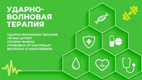 Здорово здоровым быть | 06.03.2026 Здорово здоровым быть | 06.03.2026