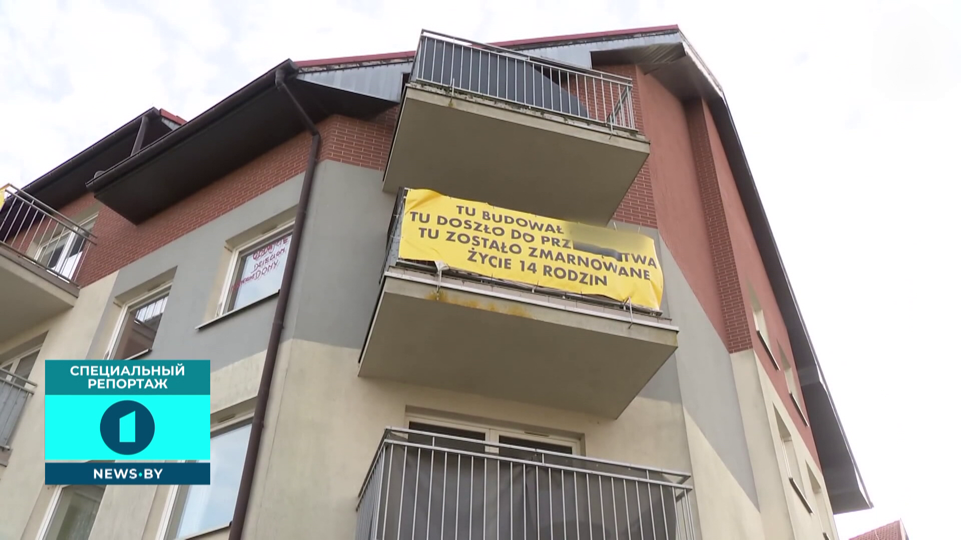 Польша без будущего - демографический кризис, долги и отчаяние стали нормой в стране