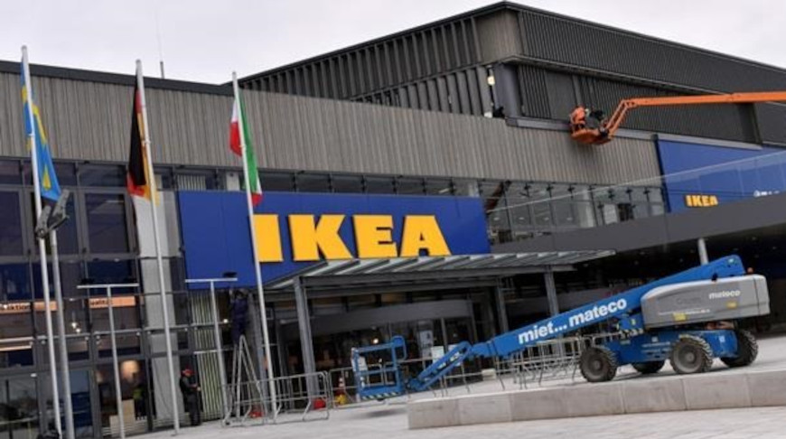 Компания IKEA Компания IKEA