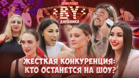 Дневник Фактор.BY | 4 сезон | Выпуск 40 Дневник Фактор.BY | 4 сезон | Выпуск 40