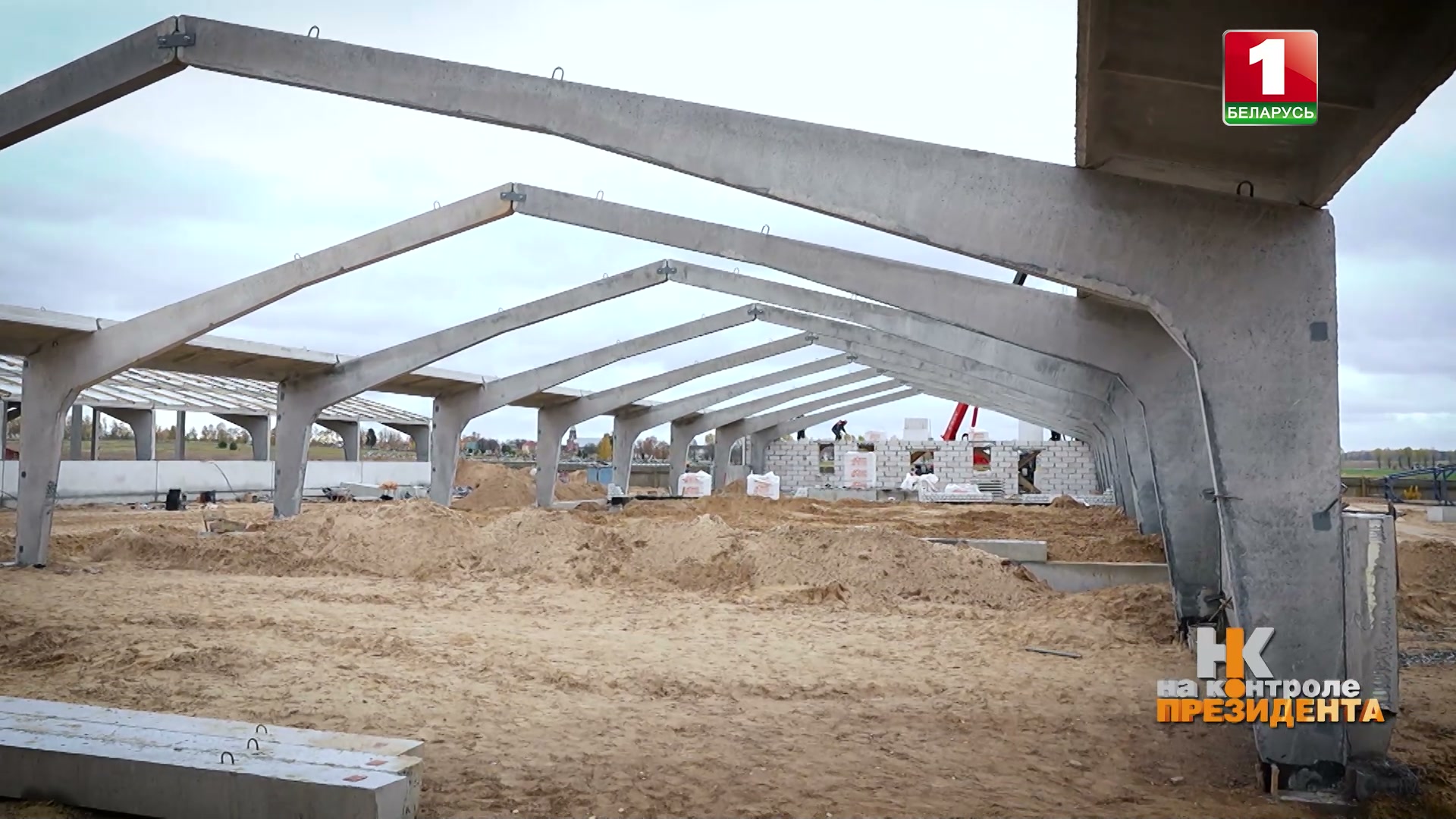 молочно-товарный комплекс в Свислочи