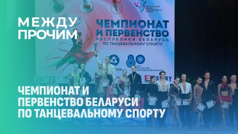 Между прочим | 11.06.2025 Между прочим | 11.06.2025