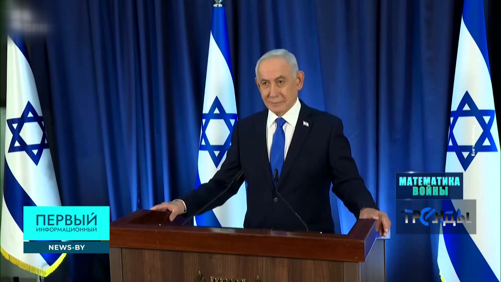 Биньямин Нетаньяху