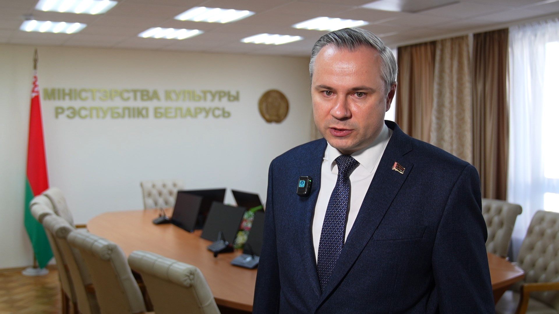 Дмитрий Шляхтин, первый замминистра культуры Беларуси